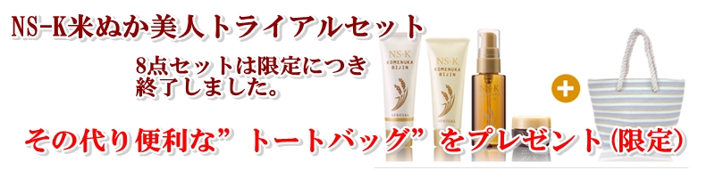 �y�Ăʂ����l�z���ʉ��i�悭�΂�8�_�Z�b�g���T�C�g